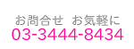 エタニティリングの賢い選び方